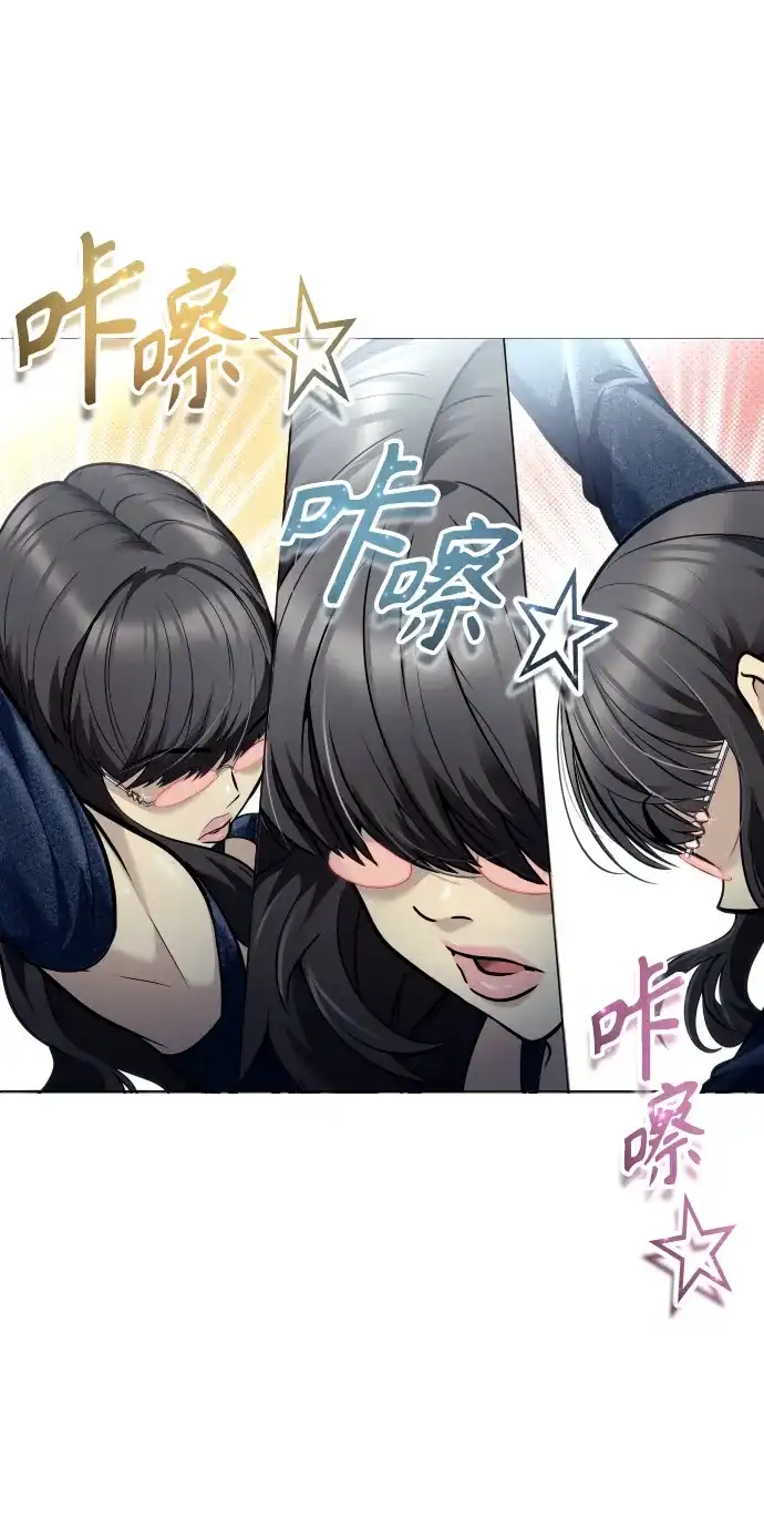 神之塔外传：乌雷克·马奇努 - [第32话] 全新的试炼4 - 第38张图