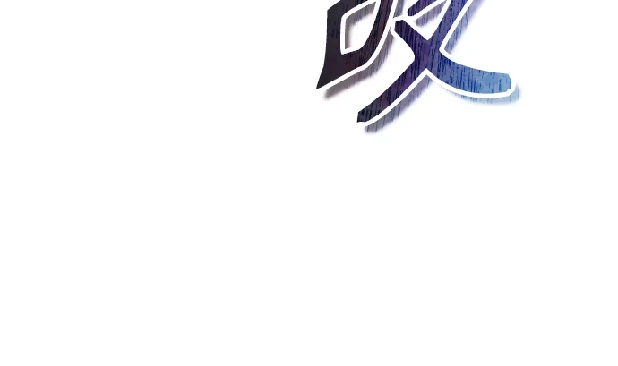 神之塔外传：乌雷克·马奇努 - [第32话] 全新的试炼4 - 第4张图