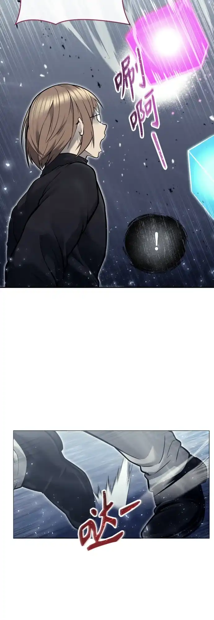 神之塔外传：乌雷克·马奇努 - [第32话] 全新的试炼4 - 第57张图