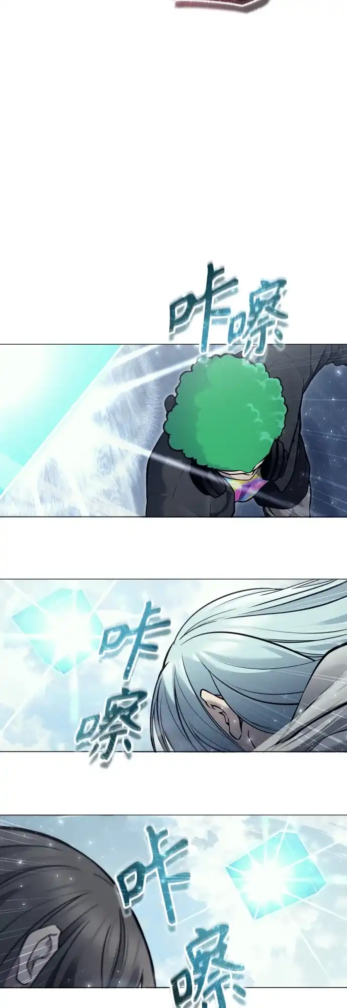 神之塔外传：乌雷克·马奇努 - [第32话] 全新的试炼4 - 第45张图