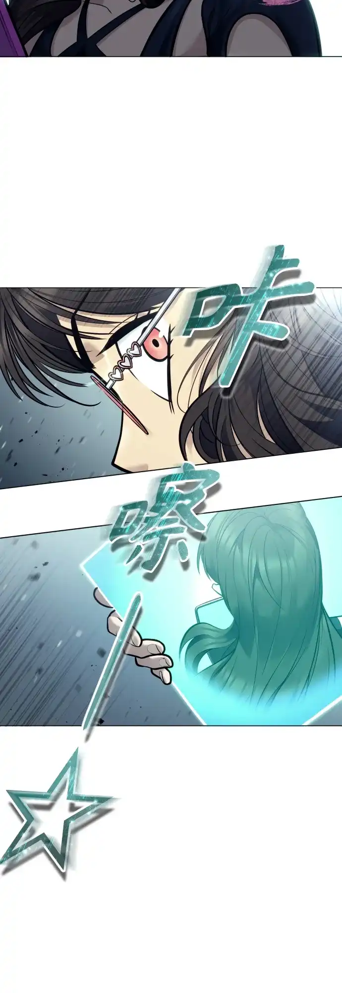 神之塔外传：乌雷克·马奇努 - [第32话] 全新的试炼4 - 第67张图