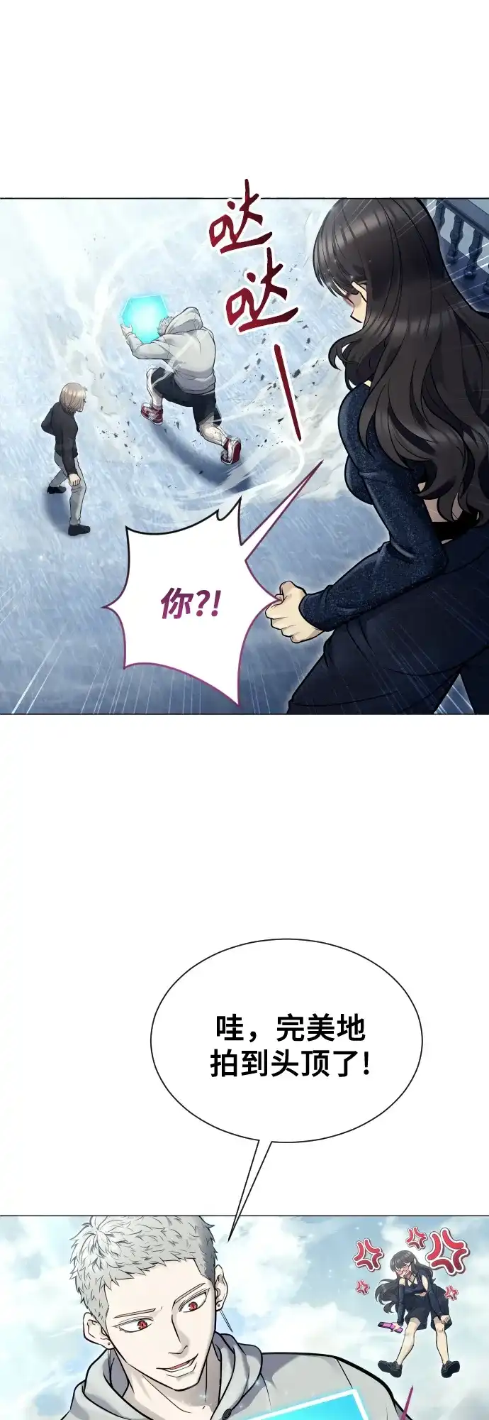 神之塔外传：乌雷克·马奇努 - [第32话] 全新的试炼4 - 第69张图