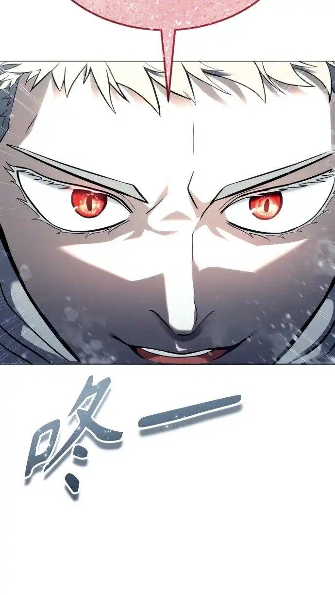 神之塔外传：乌雷克·马奇努 - [第32话] 全新的试炼4 - 第91张图