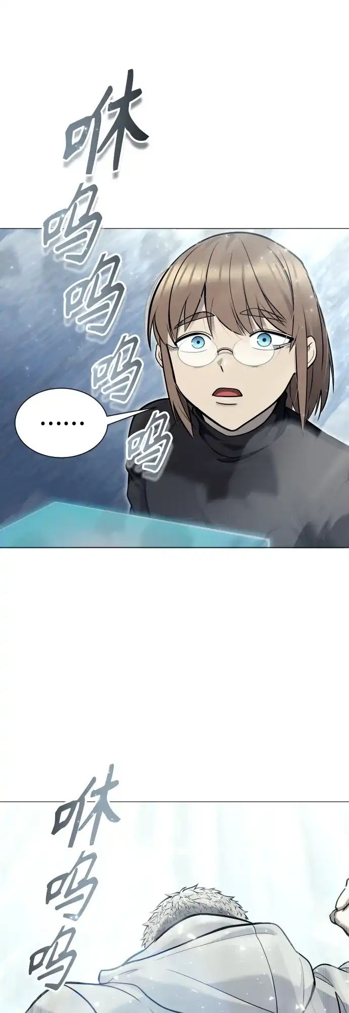 神之塔外传：乌雷克·马奇努 - [第32话] 全新的试炼4 - 第81张图