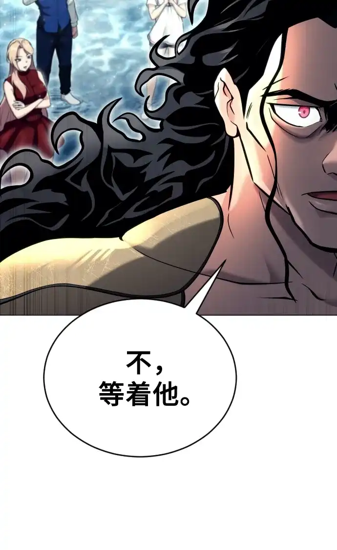 神之塔外传：乌雷克·马奇努 - [第32话] 全新的试炼4 - 第15张图