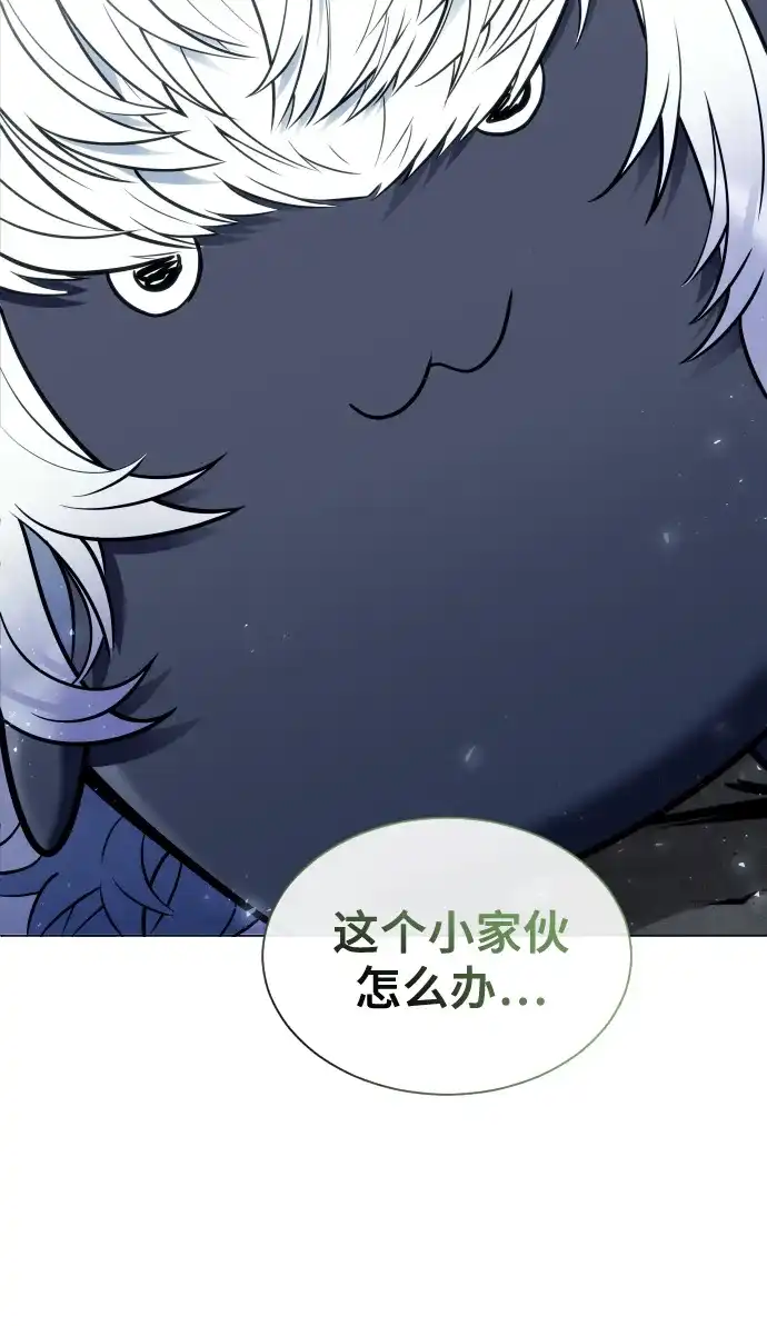 神之塔外传：乌雷克·马奇努 - [第32话] 全新的试炼4 - 第29张图