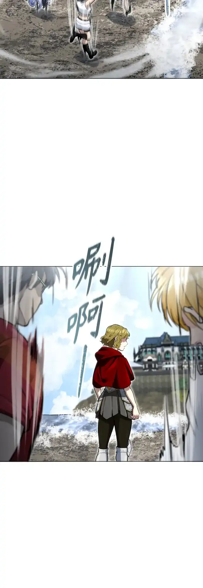 神之塔外传：乌雷克·马奇努 - [第35话] 最终试炼1 - 第86张图