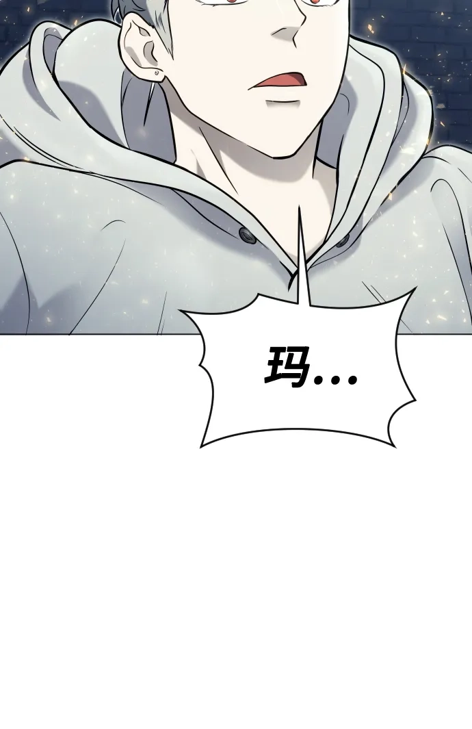 神之塔外传：乌雷克·马奇努 - [第35话] 最终试炼1 - 第27张图