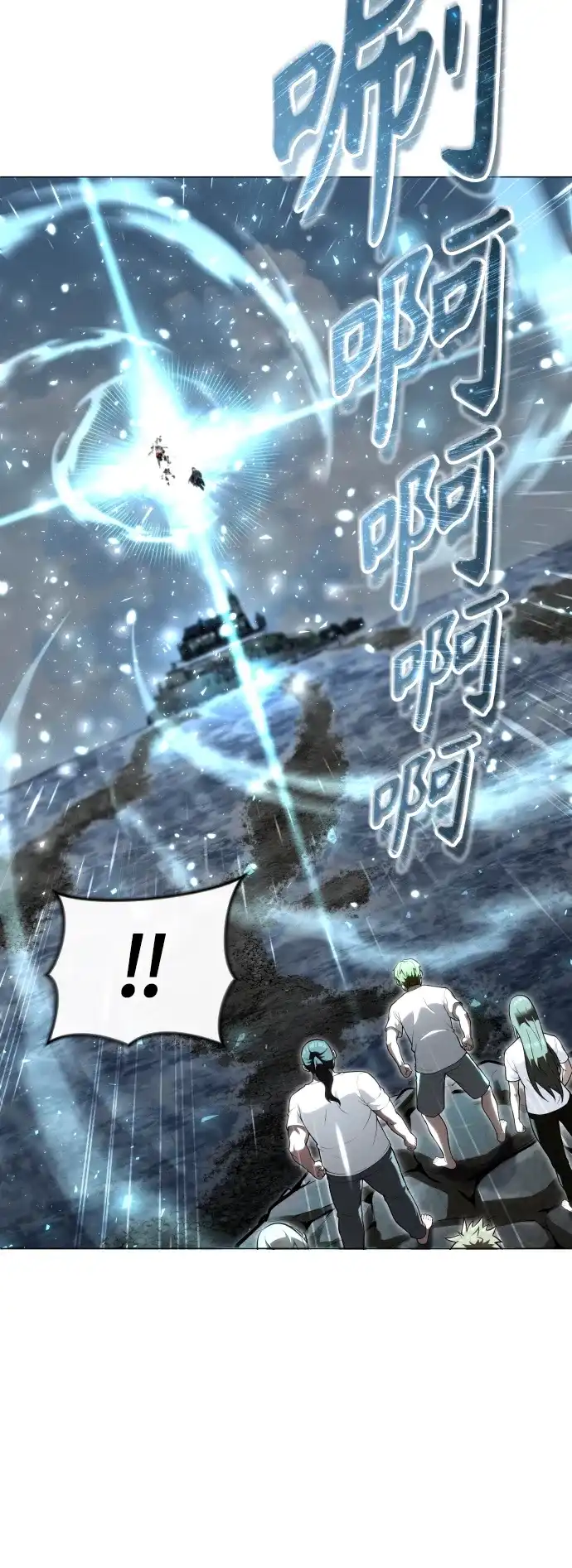 神之塔外传：乌雷克·马奇努 - [第35话] 最终试炼1 - 第11张图