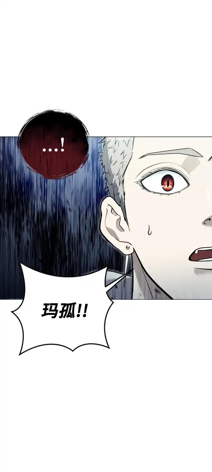 神之塔外传：乌雷克·马奇努 - [第35话] 最终试炼1 - 第66张图