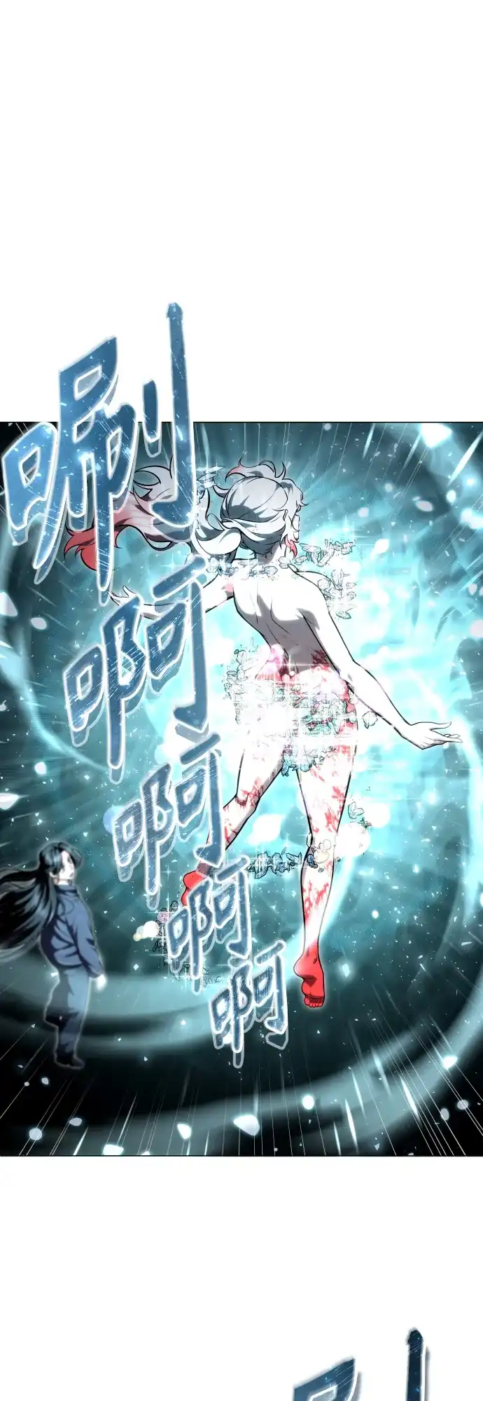 神之塔外传：乌雷克·马奇努 - [第35话] 最终试炼1 - 第10张图