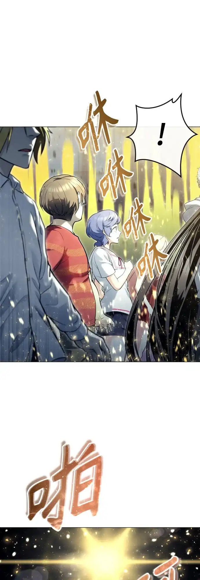 神之塔外传：乌雷克·马奇努 - [第35话] 最终试炼1 - 第24张图