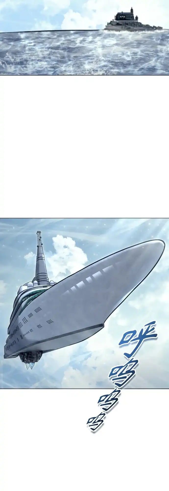 神之塔外传：乌雷克·马奇努 - [第35话] 最终试炼1 - 第19张图