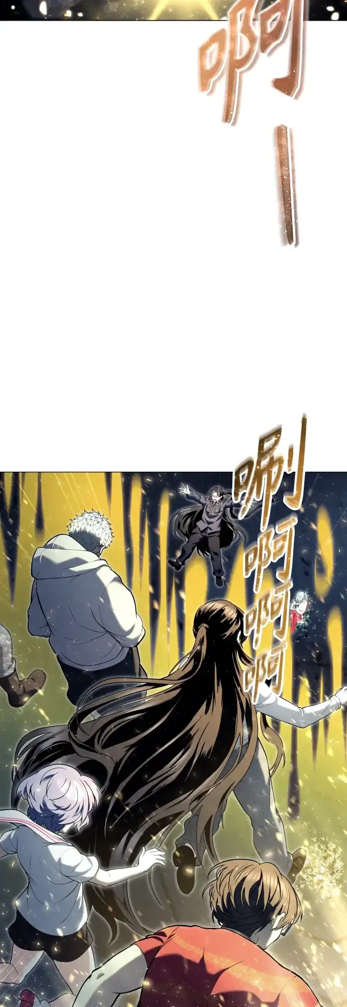 神之塔外传：乌雷克·马奇努 - [第35话] 最终试炼1 - 第25张图