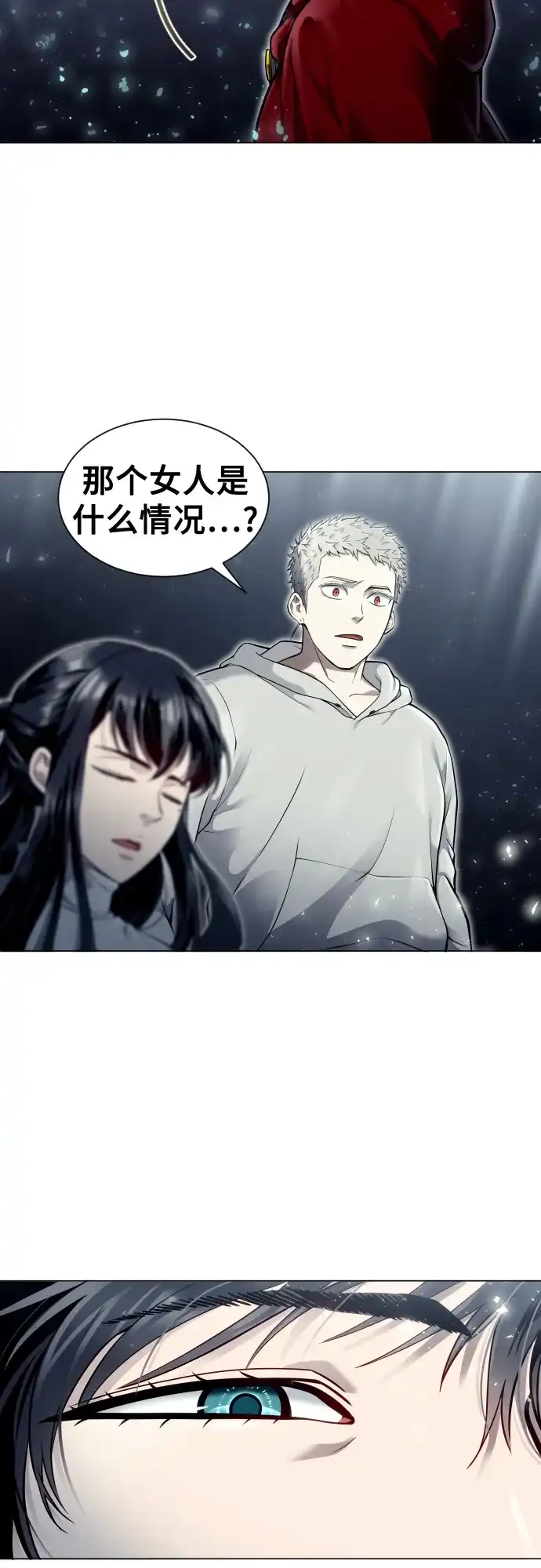 神之塔外传：乌雷克·马奇努 - [第35话] 最终试炼1 - 第53张图