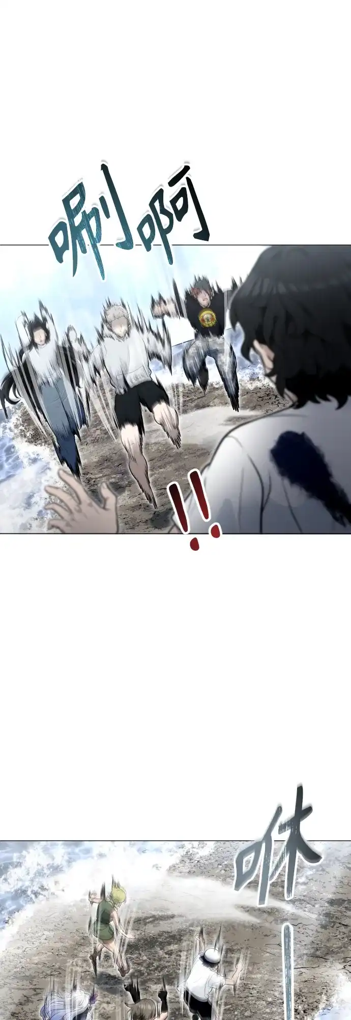 神之塔外传：乌雷克·马奇努 - [第35话] 最终试炼1 - 第85张图