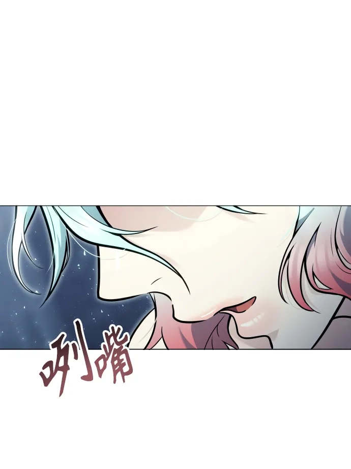 神之塔外传：乌雷克·马奇努 - [第35话] 最终试炼1 - 第128张图