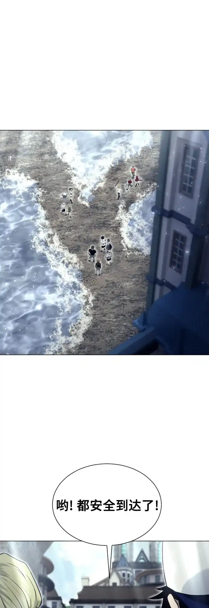 神之塔外传：乌雷克·马奇努 - [第35话] 最终试炼1 - 第113张图