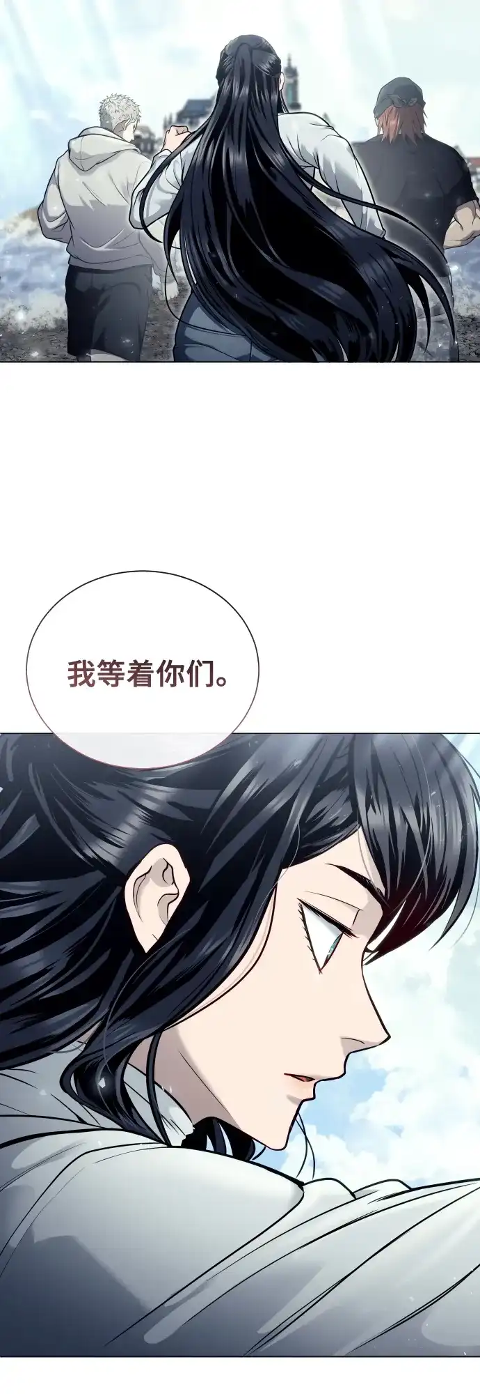 神之塔外传：乌雷克·马奇努 - [第35话] 最终试炼1 - 第104张图