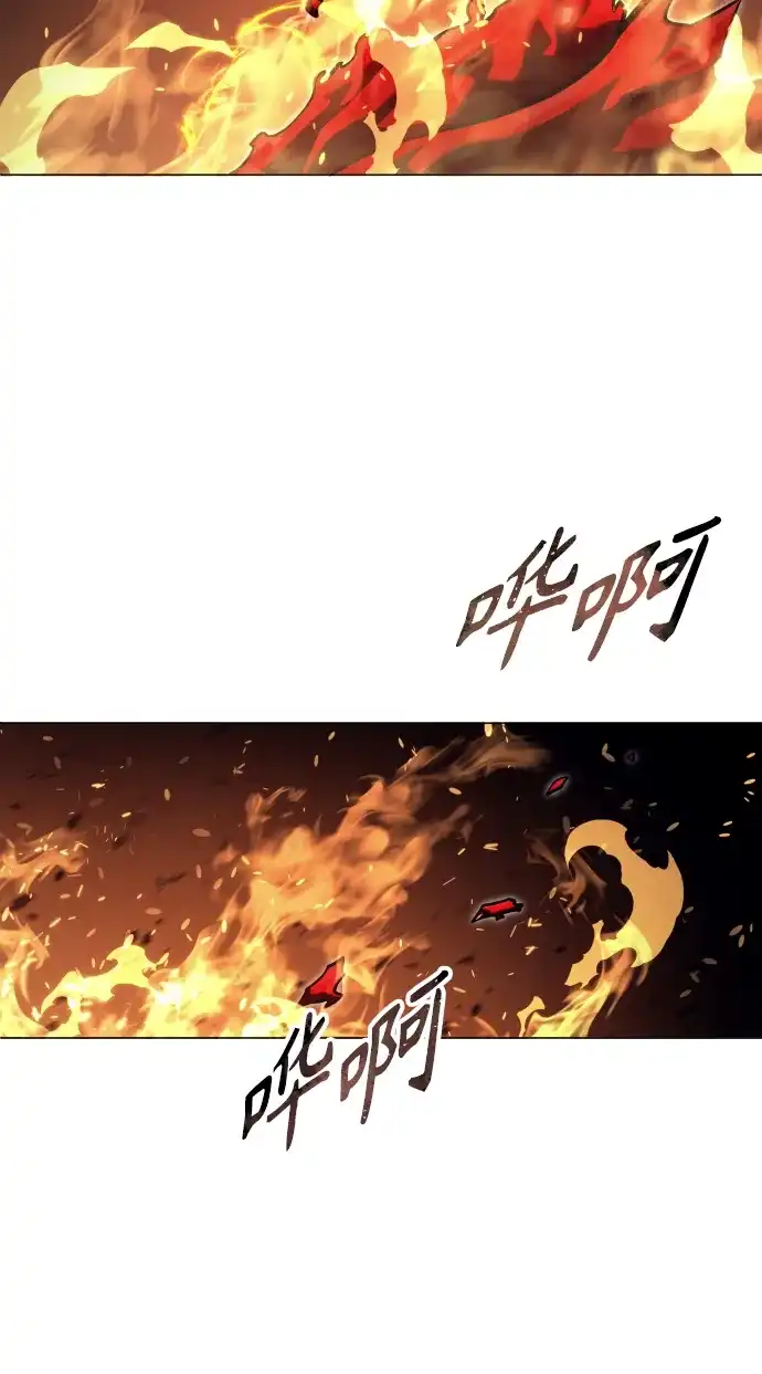 神之塔外传：乌雷克·马奇努 - [第35话] 最终试炼1 - 第78张图