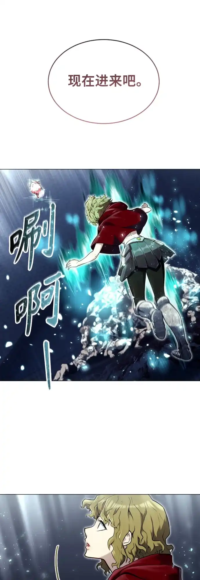 神之塔外传：乌雷克·马奇努 - [第35话] 最终试炼1 - 第52张图