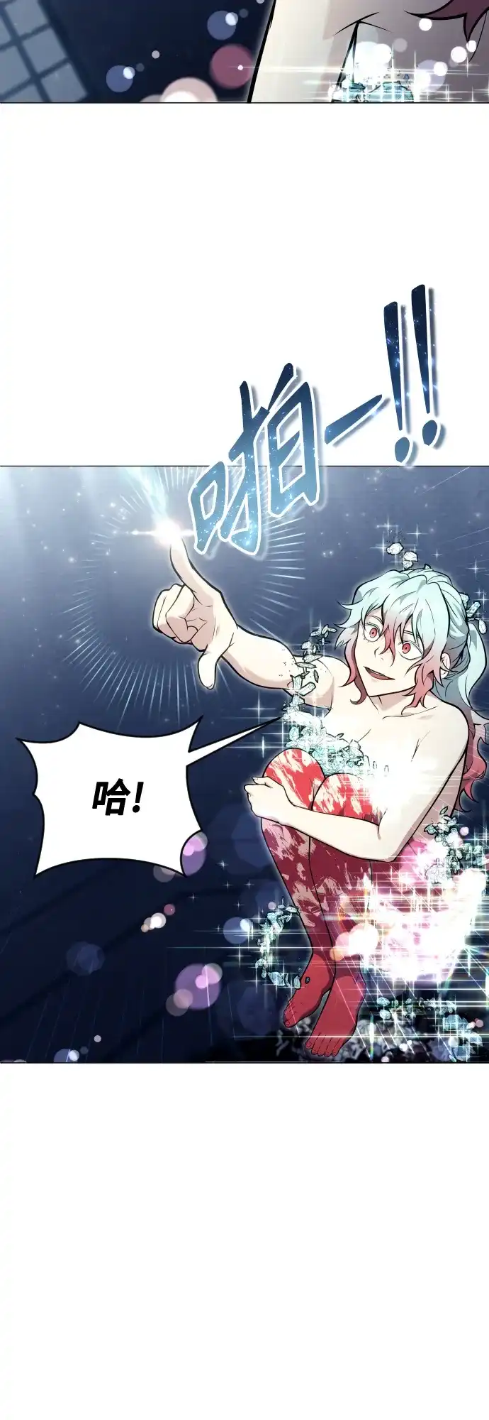 神之塔外传：乌雷克·马奇努 - [第35话] 最终试炼1 - 第39张图