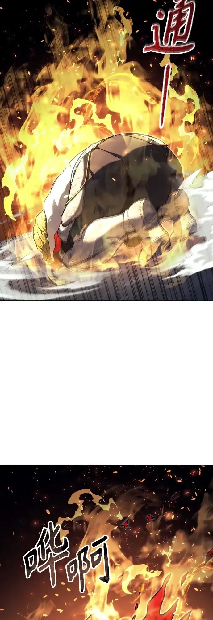 神之塔外传：乌雷克·马奇努 - [第35话] 最终试炼1 - 第77张图