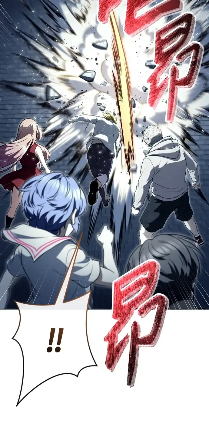 神之塔外传：乌雷克·马奇努 - [第35话] 最终试炼1 - 第43张图