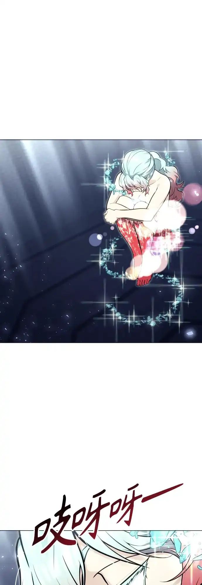 神之塔外传：乌雷克·马奇努 - [第35话] 最终试炼1 - 第123张图