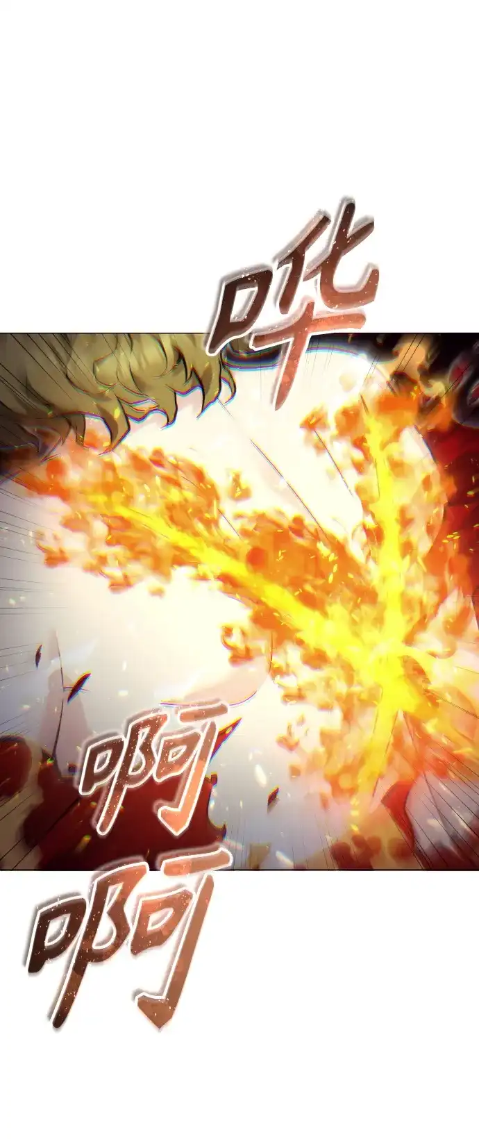 神之塔外传：乌雷克·马奇努 - [第35话] 最终试炼1 - 第72张图