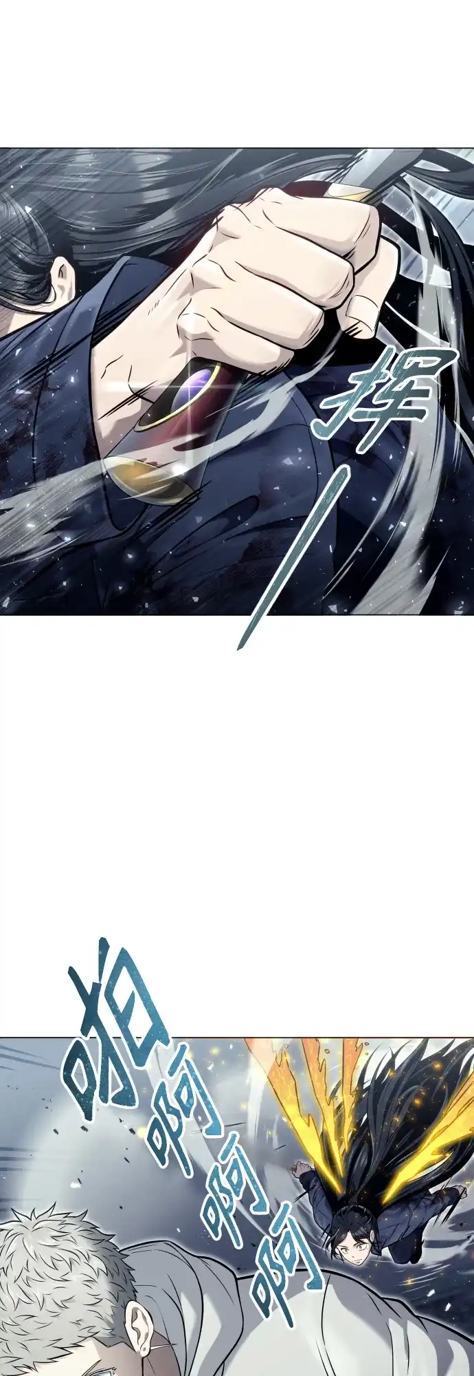 神之塔外传：乌雷克·马奇努 - [第37话] 落雷1 - 第73张图