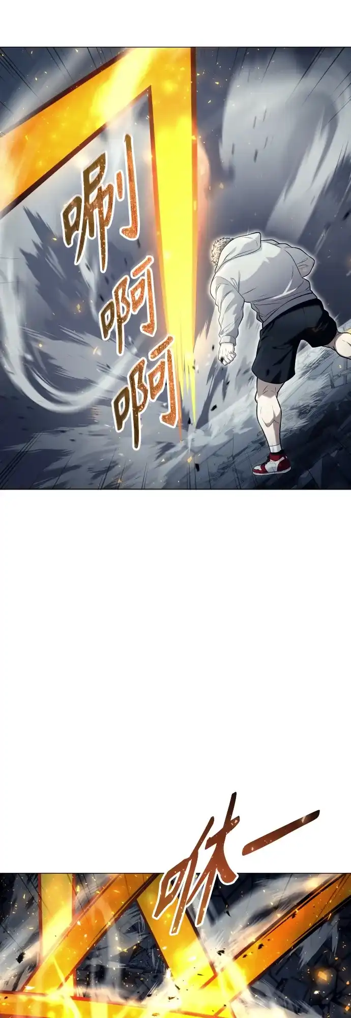 神之塔外传：乌雷克·马奇努 - [第37话] 落雷1 - 第71张图