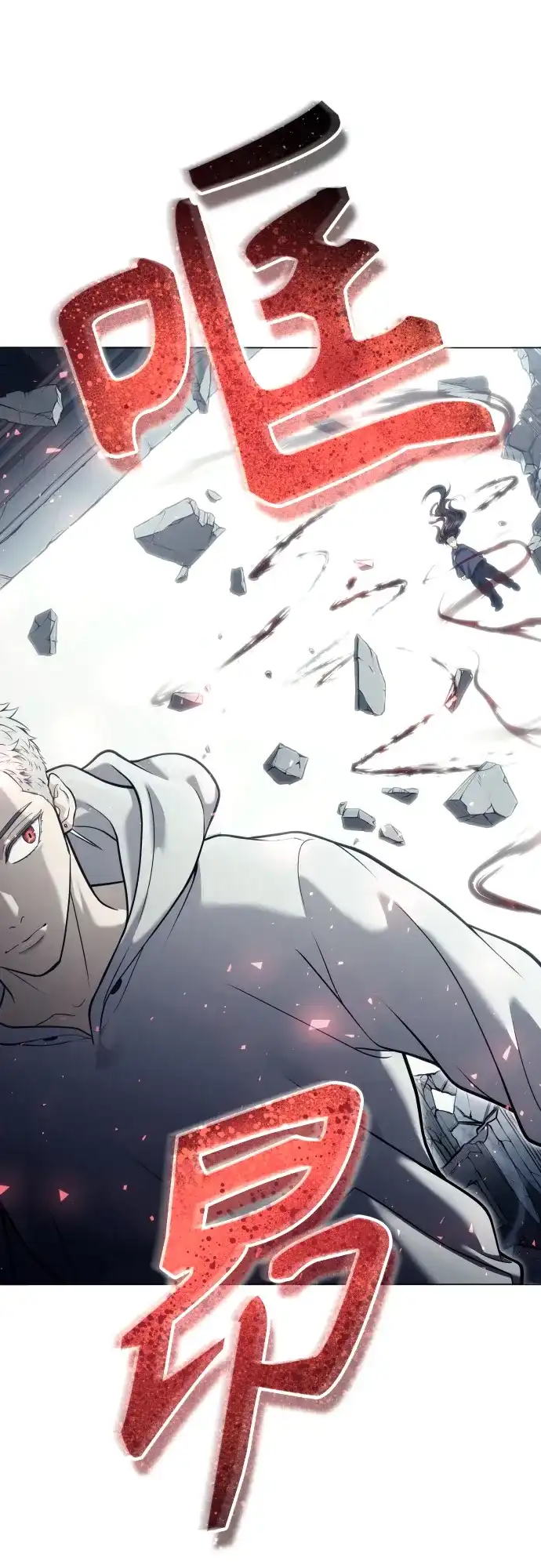 神之塔外传：乌雷克·马奇努 - [第37话] 落雷1 - 第13张图