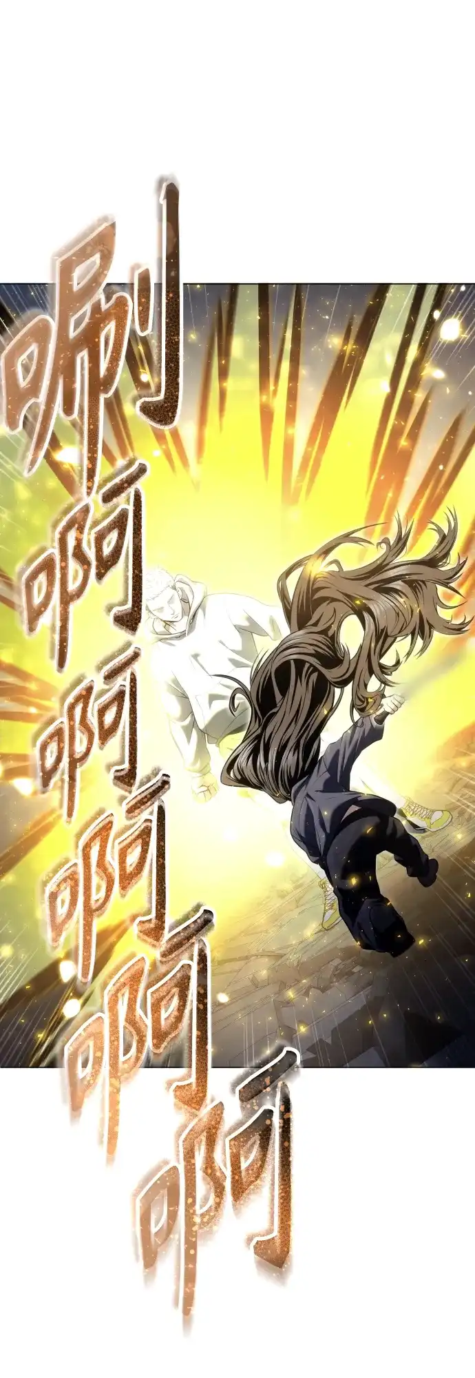 神之塔外传：乌雷克·马奇努 - [第37话] 落雷1 - 第91张图