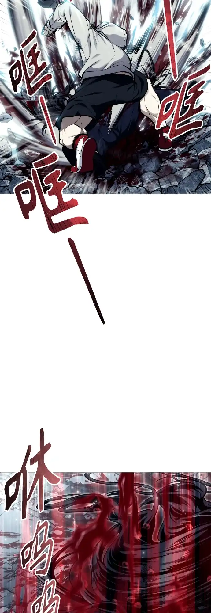 神之塔外传：乌雷克·马奇努 - [第37话] 落雷1 - 第61张图