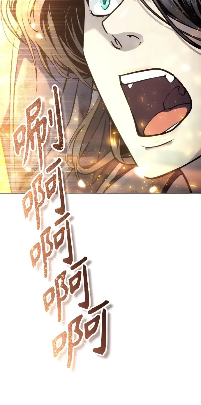 神之塔外传：乌雷克·马奇努 - [第37话] 落雷1 - 第99张图