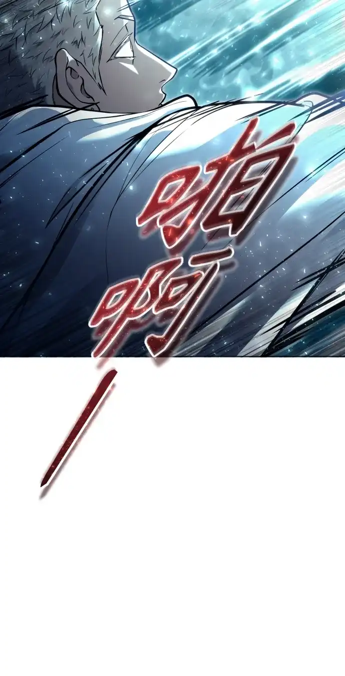 神之塔外传：乌雷克·马奇努 - [第37话] 落雷1 - 第84张图