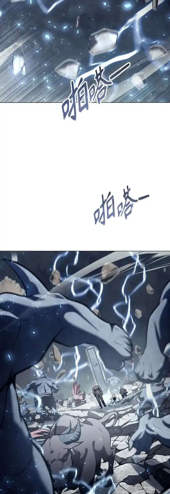 神之塔外传：乌雷克·马奇努 - [第37话] 落雷1 - 第120张图