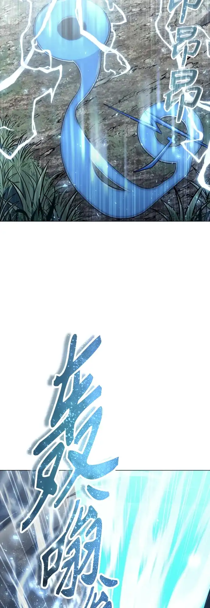 神之塔外传：乌雷克·马奇努 - [第37话] 落雷1 - 第117张图