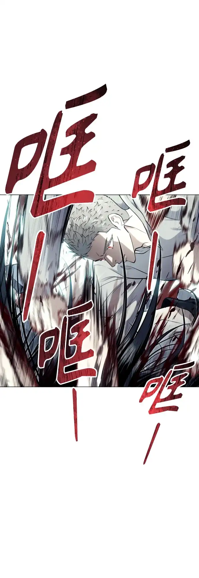 神之塔外传：乌雷克·马奇努 - [第37话] 落雷1 - 第59张图