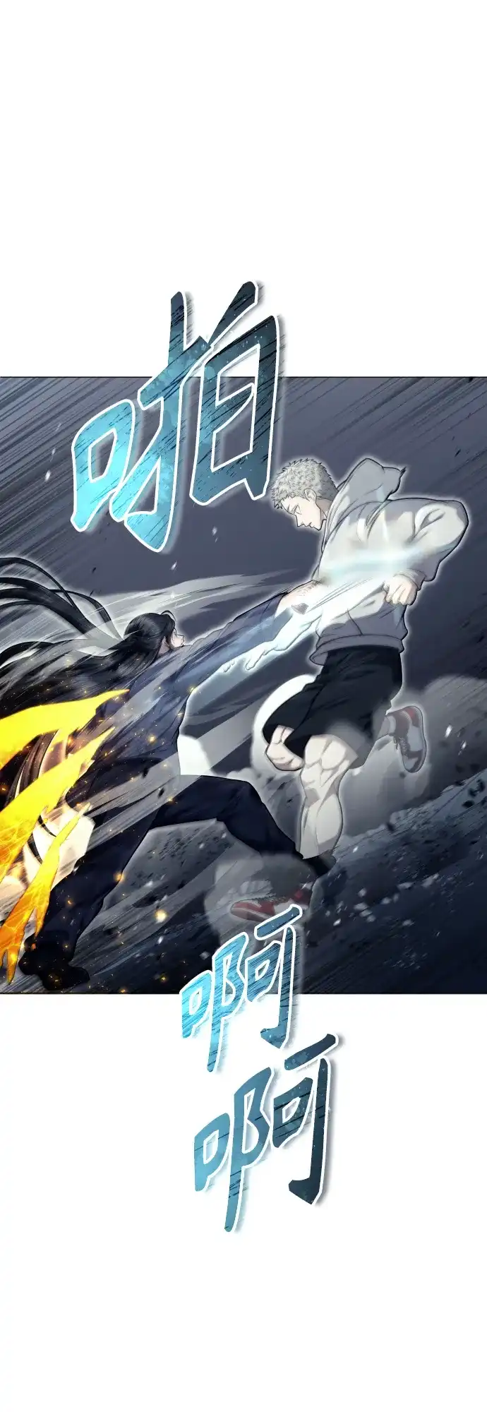 神之塔外传：乌雷克·马奇努 - [第37话] 落雷1 - 第69张图