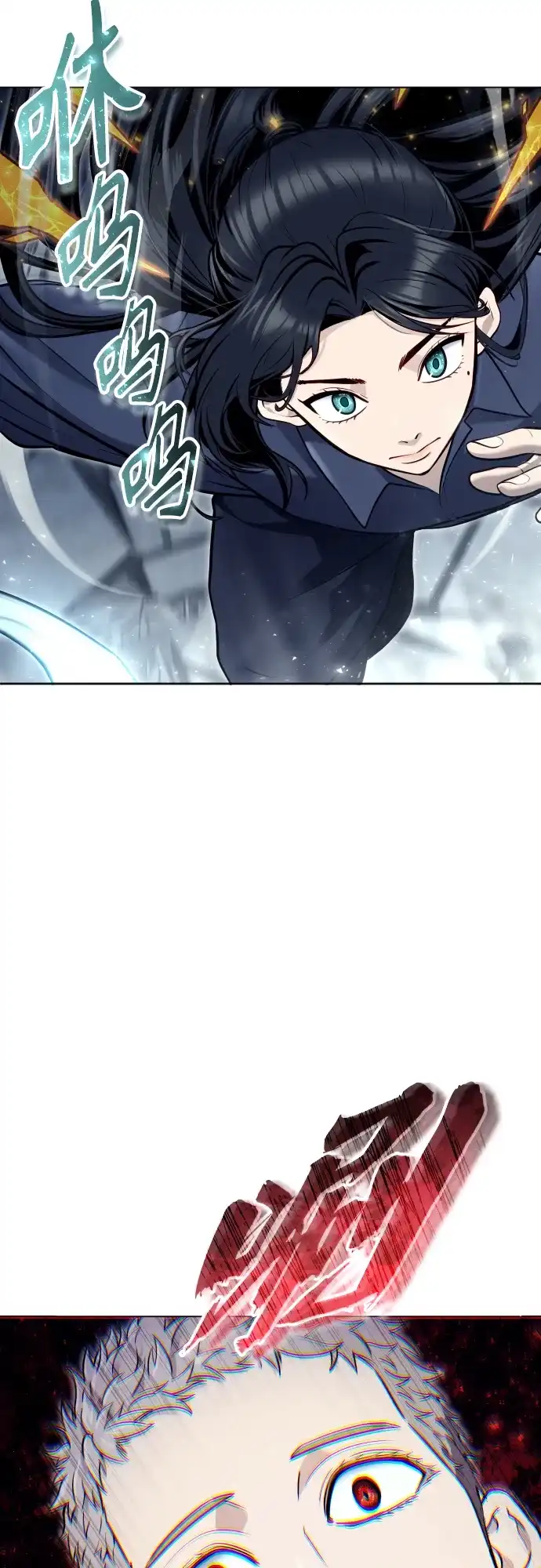 神之塔外传：乌雷克·马奇努 - [第37话] 落雷1 - 第88张图