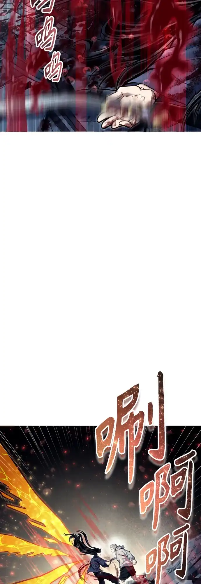 神之塔外传：乌雷克·马奇努 - [第37话] 落雷1 - 第62张图