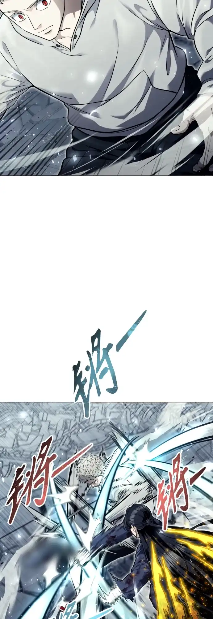 神之塔外传：乌雷克·马奇努 - [第37话] 落雷1 - 第74张图