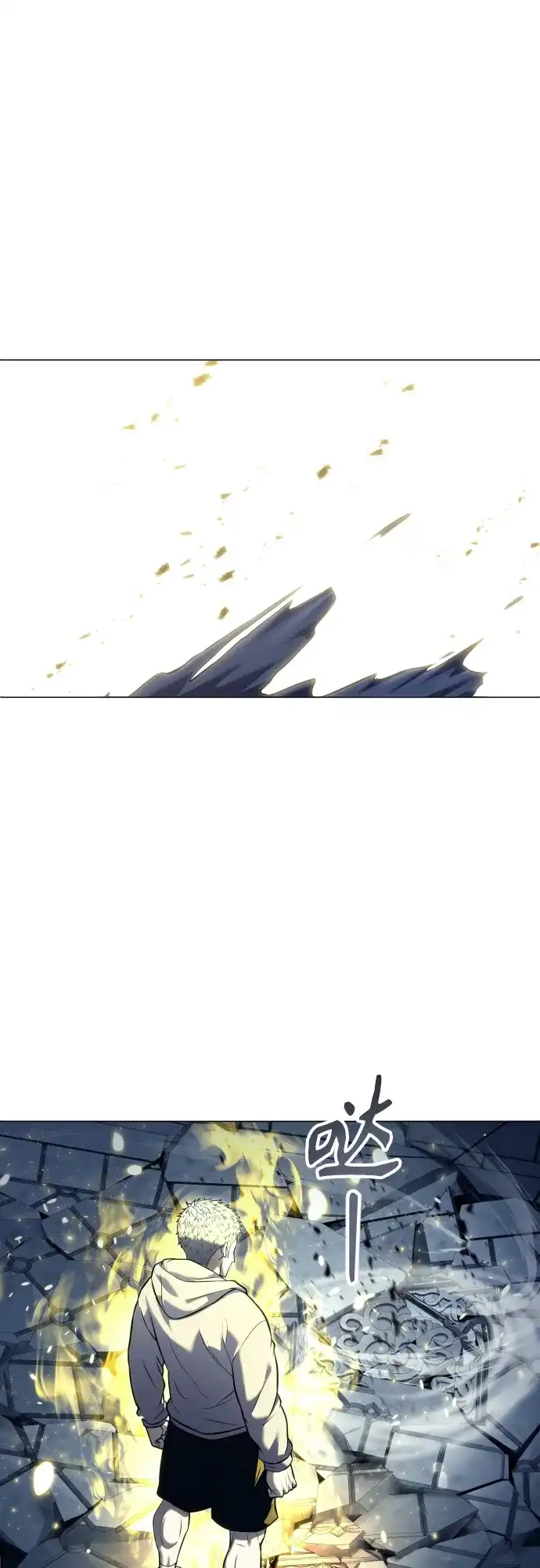 神之塔外传：乌雷克·马奇努 - [第37话] 落雷1 - 第111张图