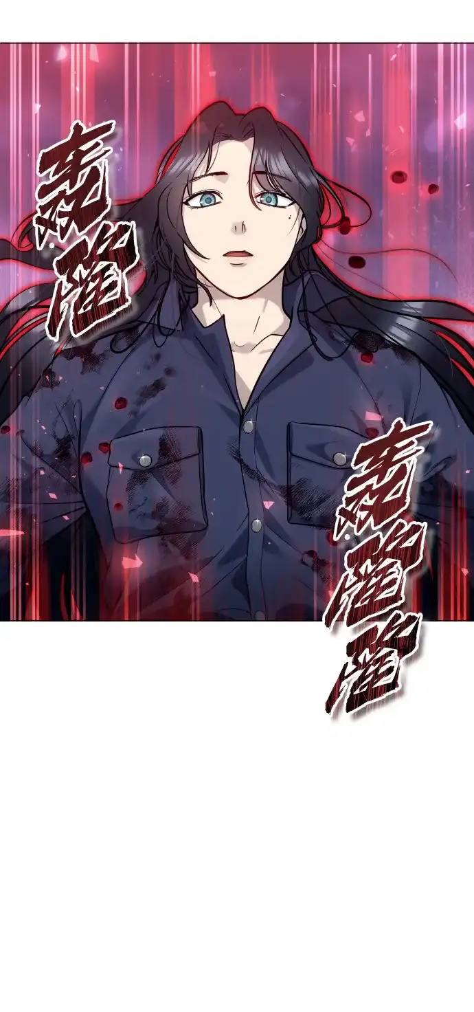 神之塔外传：乌雷克·马奇努 - [第37话] 落雷1 - 第15张图