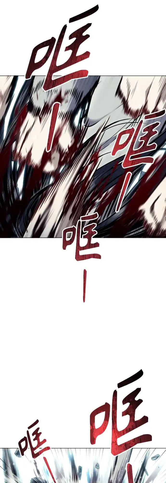 神之塔外传：乌雷克·马奇努 - [第37话] 落雷1 - 第60张图