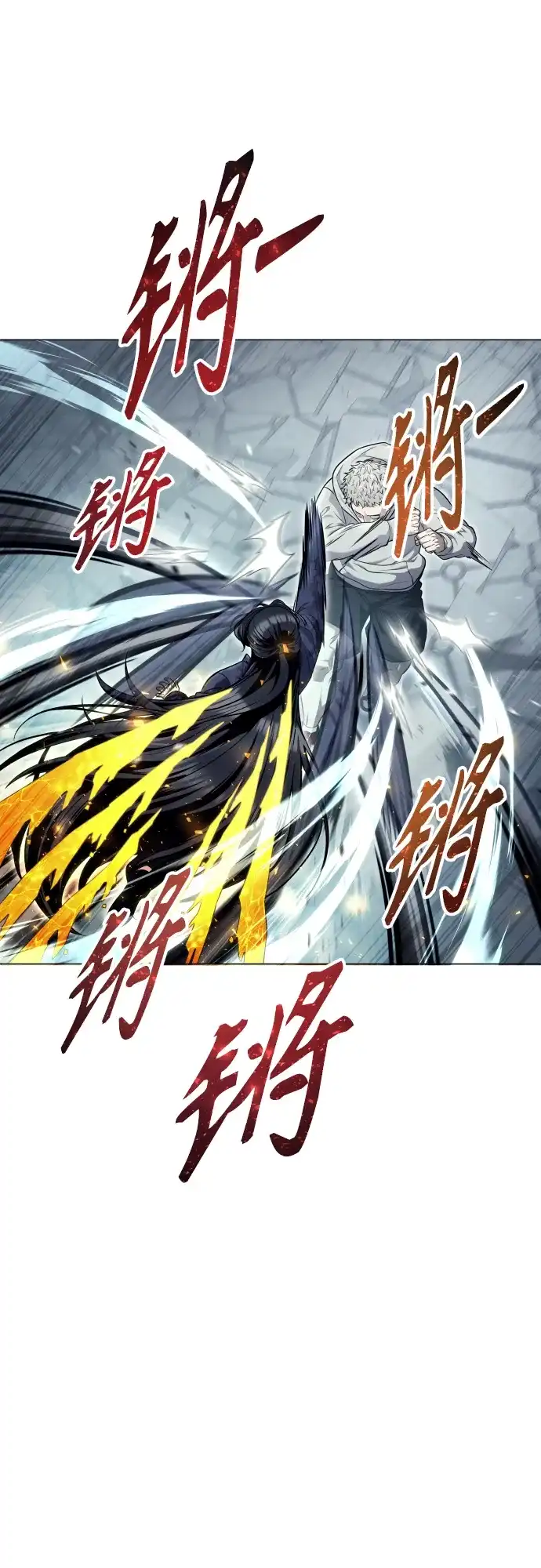 神之塔外传：乌雷克·马奇努 - [第37话] 落雷1 - 第70张图
