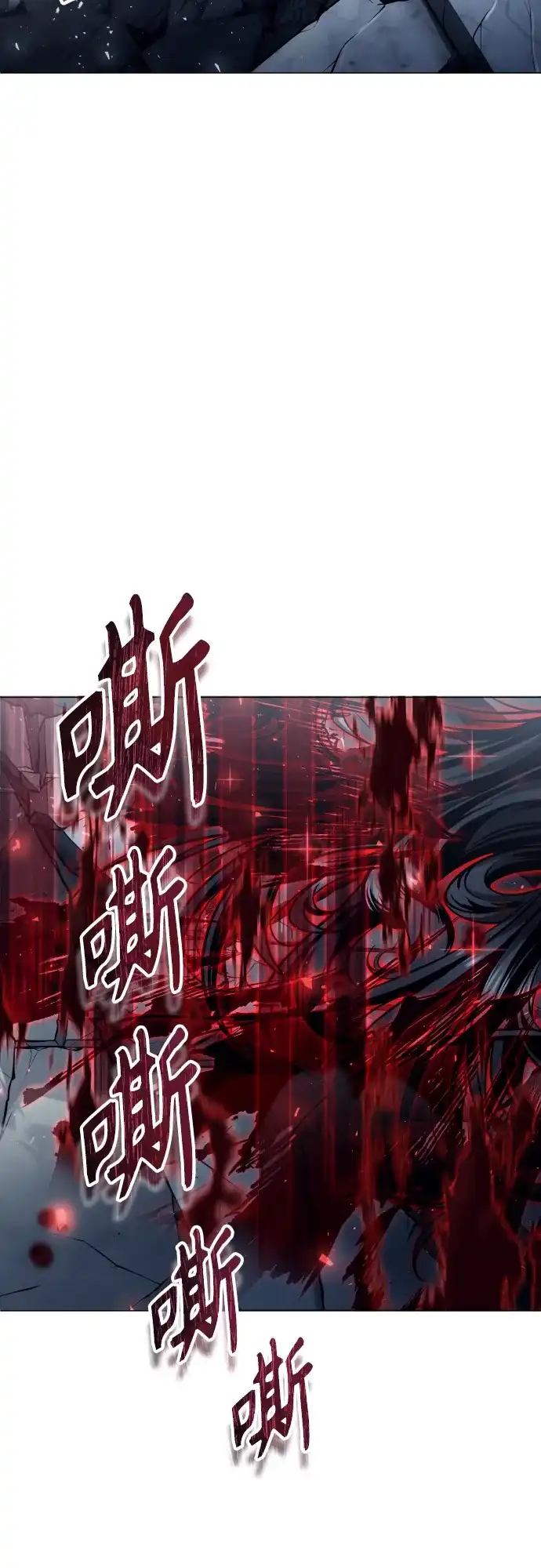 神之塔外传：乌雷克·马奇努 - [第37话] 落雷1 - 第10张图