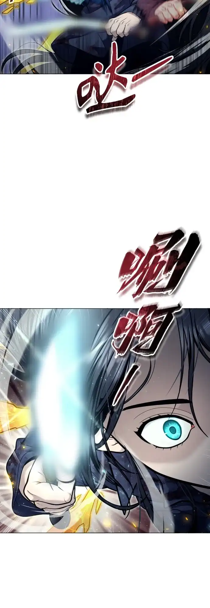 神之塔外传：乌雷克·马奇努 - [第37话] 落雷1 - 第67张图